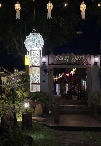 Pua Hotel | Chomphu Phukha Resort-Mountain View Nan