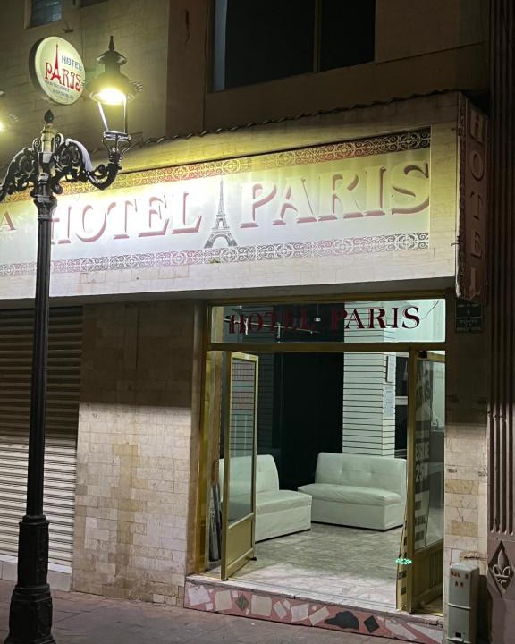 San Juan de los Lagos Hotel | Hotel Paris