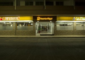 Hotel Don Miguel