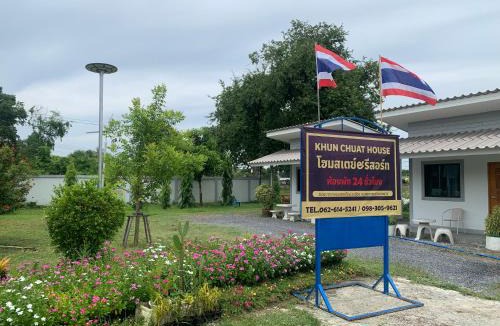 Nakhon Sawan House | KHUN CHUAT'S HOUSE