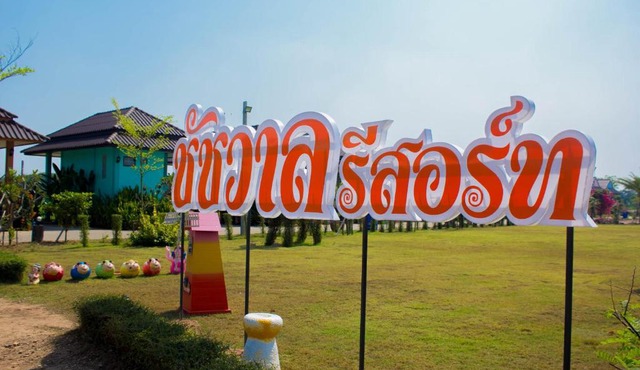 Chatchawan Resort