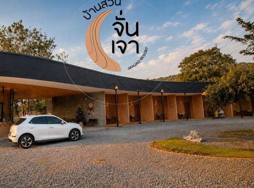 JanJao Resort