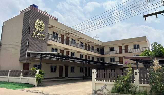 Phuviewplace