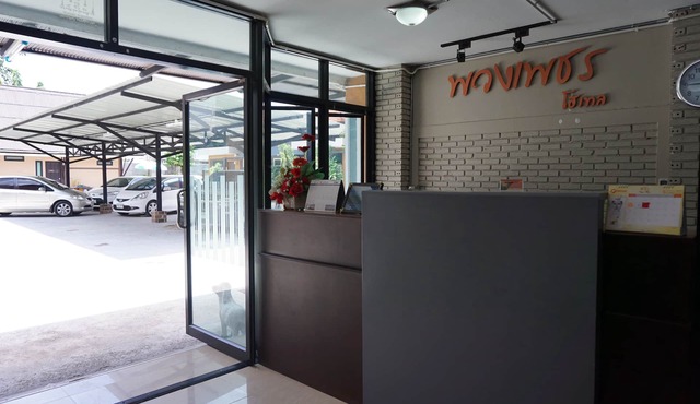 Puangpech Hotel